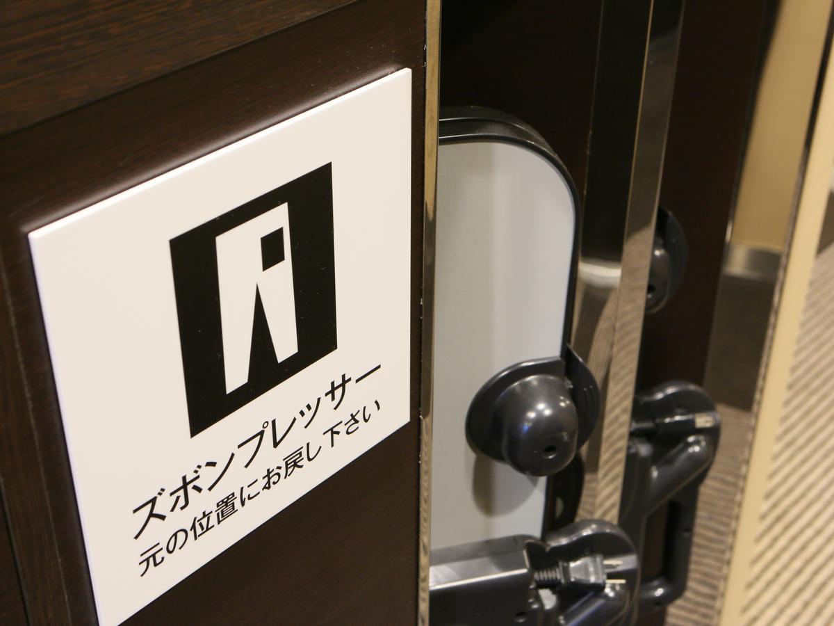 Apa Hotel Nishi Kawaguchi-Eki Higashiguchi Kawaguchi  Bagian luar foto