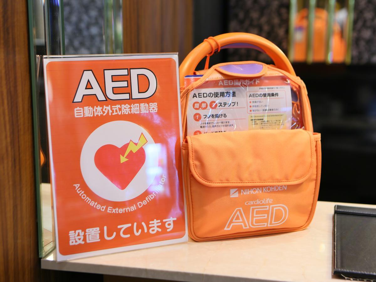 Apa Hotel Nishi Kawaguchi-Eki Higashiguchi Kawaguchi  Bagian luar foto
