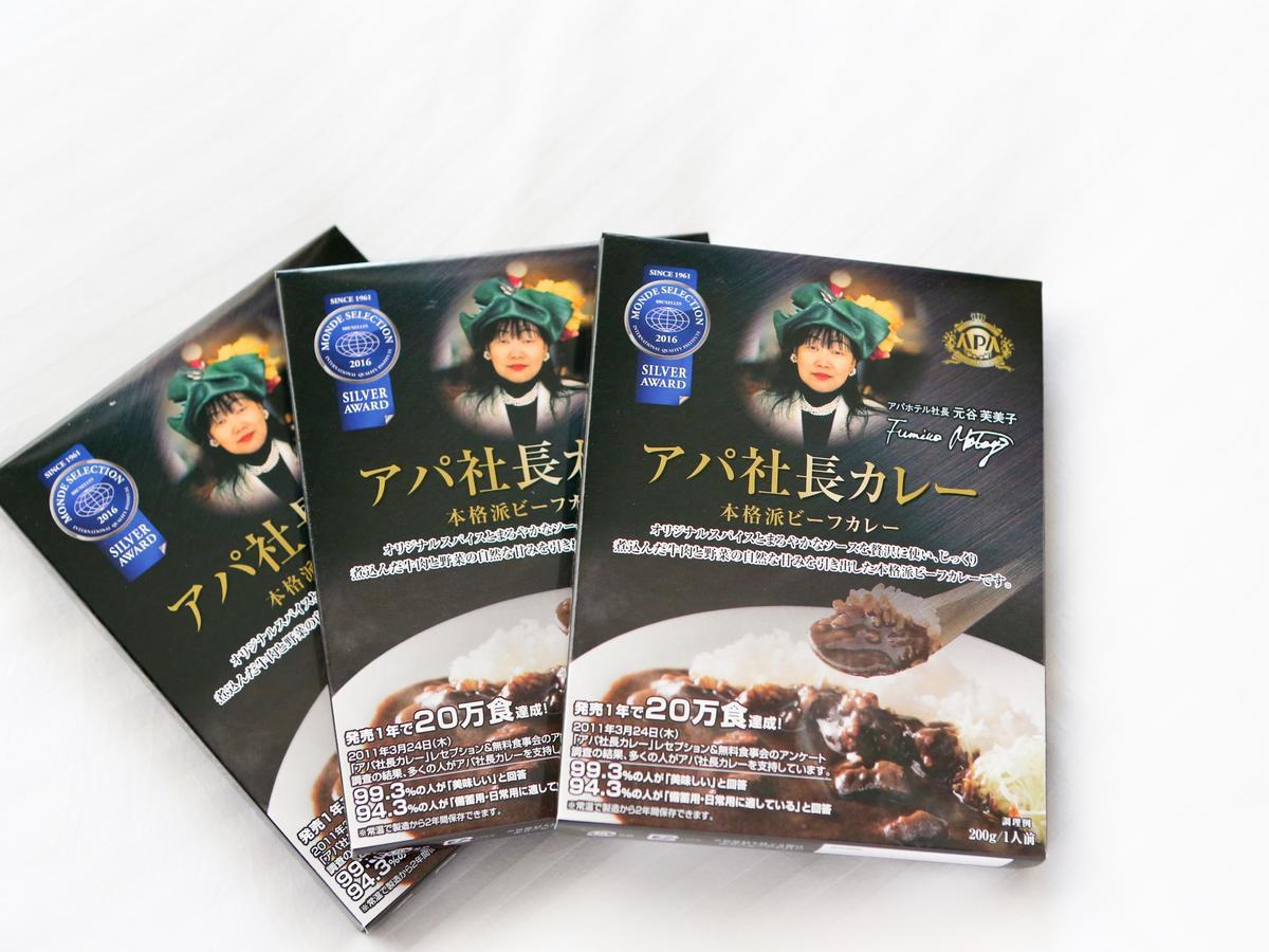 Apa Hotel Nishi Kawaguchi-Eki Higashiguchi Kawaguchi  Bagian luar foto
